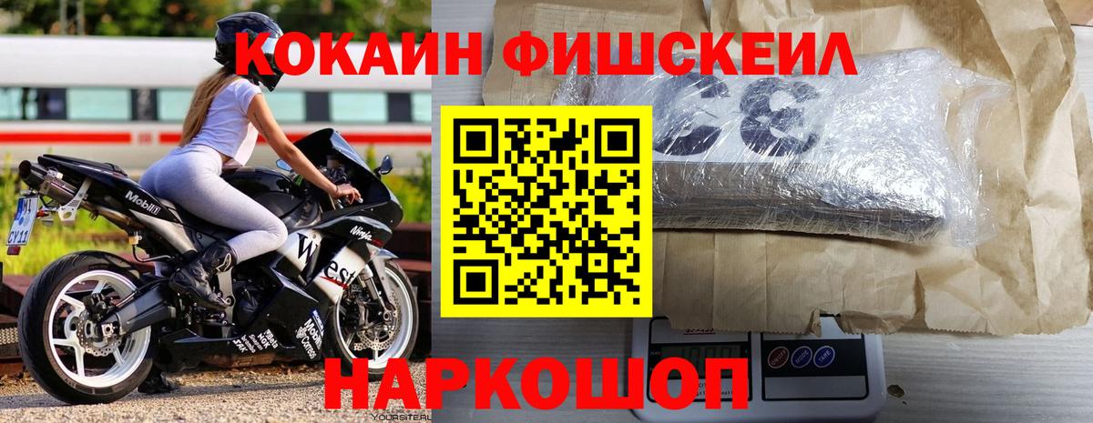 Мефедрон   Новороссийск  Экстази  Вход с VPN  Альфа ПВП СОЛЬ кристаллы  Купить закладку  Cocaine  МАРИХУАНА 