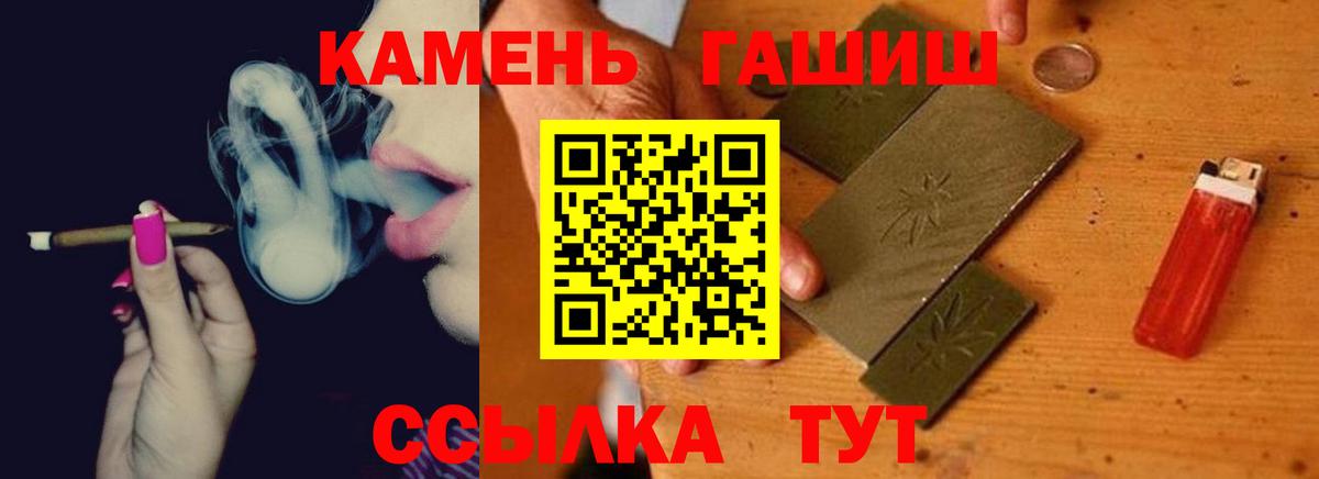 МЕТАМФЕТАМИН Новороссийск