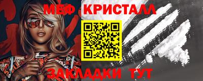 jwh Татарск