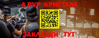 apvp Туймазы