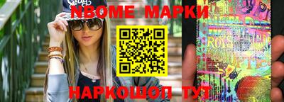 бошки Тара