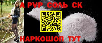 jwh Татарск