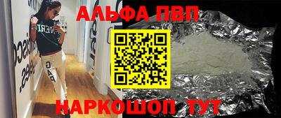 jwh Татарск