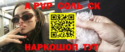 марки lsd Тверь