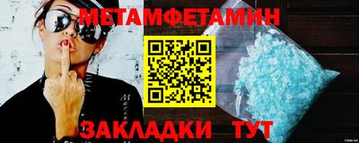молекула духа Тулун