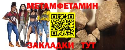 бошки Тара