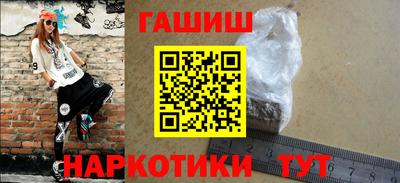 бошки Тара