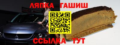 jwh Татарск