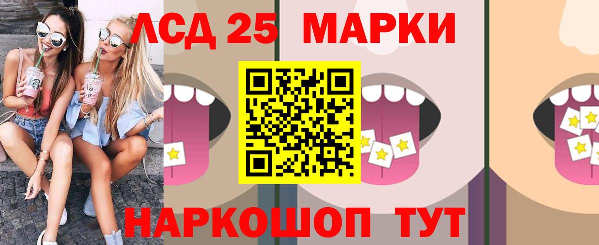 Новороссийск  ЛСД экстази кислота  blacksprut онион  Вход с VPN 