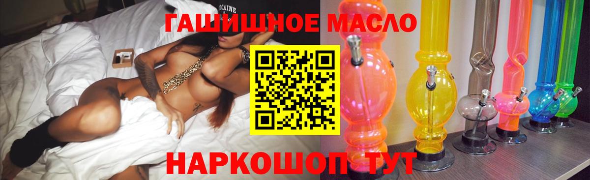 Новороссийск  Дистиллят ТГК Wax  Вход с VPN 